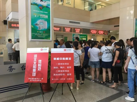 中国·永利yl23455(股份)有限公司-官方网站