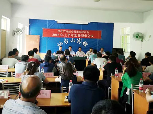 中国·永利yl23455(股份)有限公司-官方网站