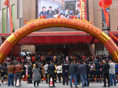 中国·永利yl23455(股份)有限公司-官方网站