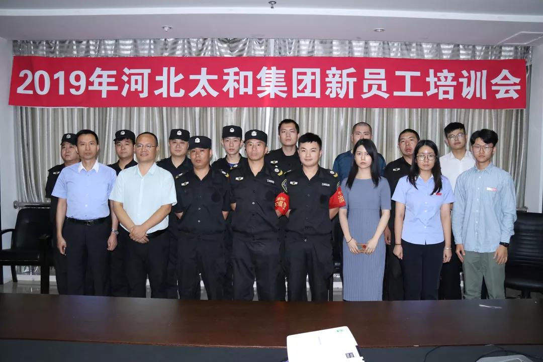 中国·永利yl23455(股份)有限公司-官方网站