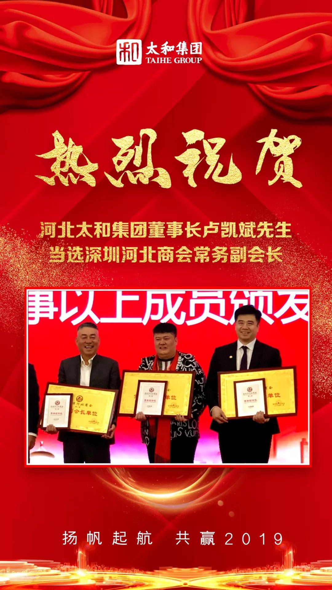 中国·永利yl23455(股份)有限公司-官方网站