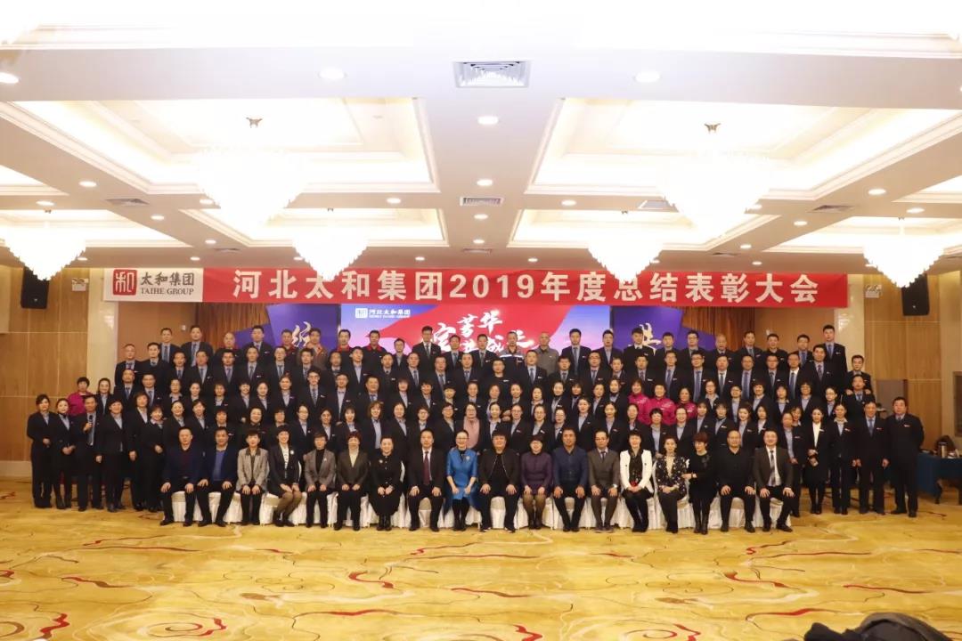 中国·永利yl23455(股份)有限公司-官方网站