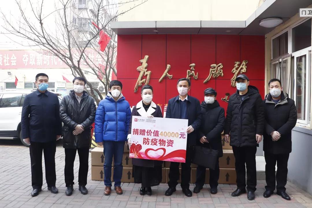 中国·永利yl23455(股份)有限公司-官方网站