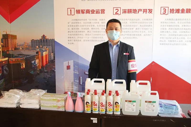 中国·永利yl23455(股份)有限公司-官方网站