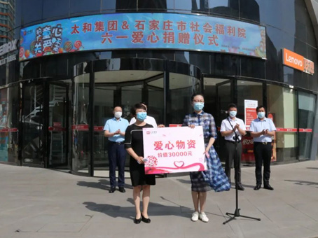 中国·永利yl23455(股份)有限公司-官方网站