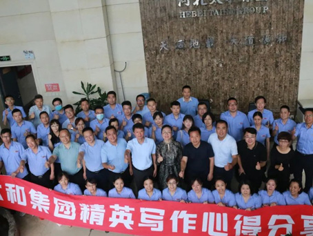 中国·永利yl23455(股份)有限公司-官方网站