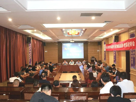 中国·永利yl23455(股份)有限公司-官方网站