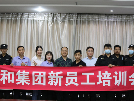 中国·永利yl23455(股份)有限公司-官方网站