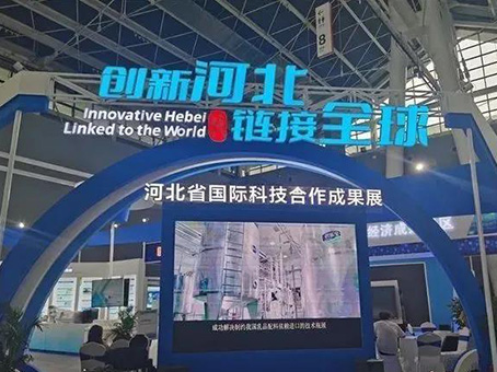 中国·永利yl23455(股份)有限公司-官方网站