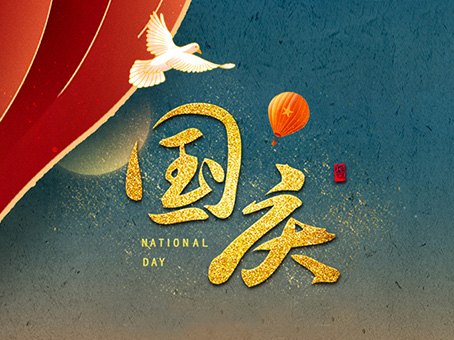 中国·永利yl23455(股份)有限公司-官方网站