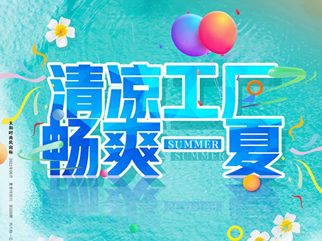 中国·永利yl23455(股份)有限公司-官方网站