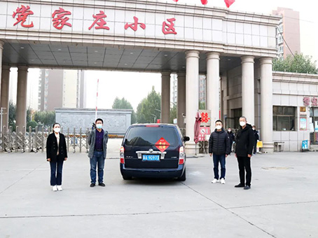 中国·永利yl23455(股份)有限公司-官方网站