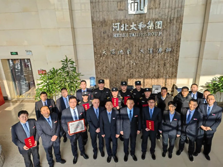 中国·永利yl23455(股份)有限公司-官方网站