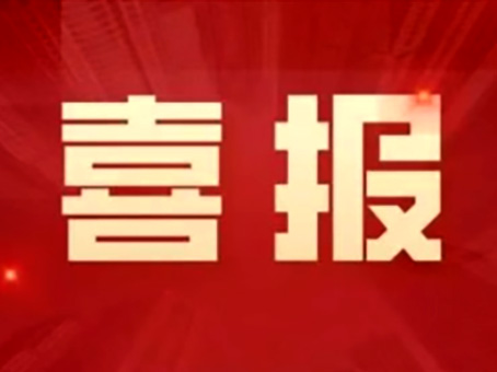 中国·永利yl23455(股份)有限公司-官方网站
