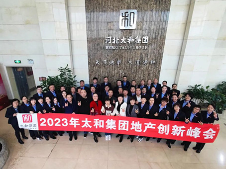 中国·永利yl23455(股份)有限公司-官方网站