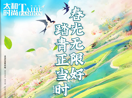 中国·永利yl23455(股份)有限公司-官方网站