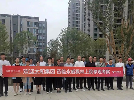 中国·永利yl23455(股份)有限公司-官方网站