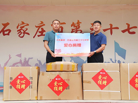 中国·永利yl23455(股份)有限公司-官方网站