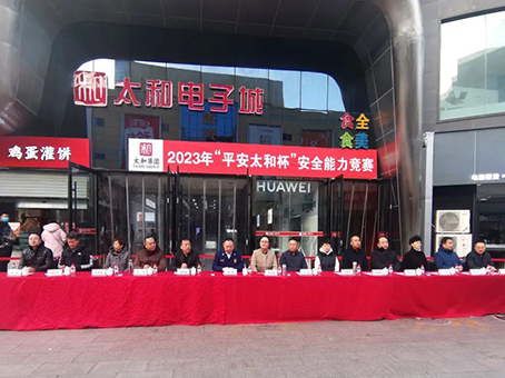 中国·永利yl23455(股份)有限公司-官方网站