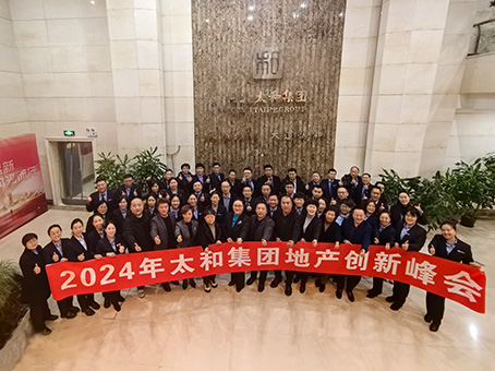 中国·永利yl23455(股份)有限公司-官方网站