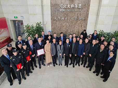 中国·永利yl23455(股份)有限公司-官方网站