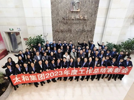 中国·永利yl23455(股份)有限公司-官方网站