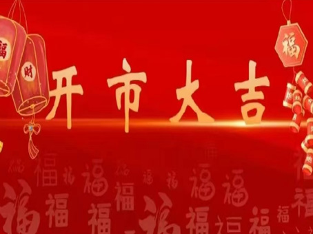 中国·永利yl23455(股份)有限公司-官方网站