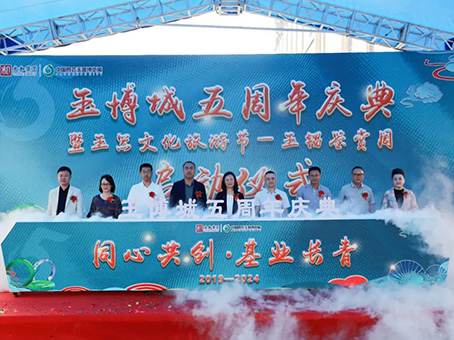 中国·永利yl23455(股份)有限公司-官方网站