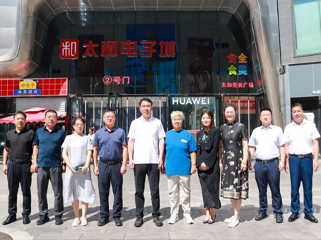 中国·永利yl23455(股份)有限公司-官方网站