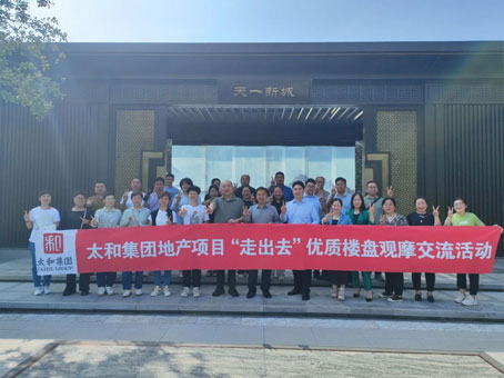 中国·永利yl23455(股份)有限公司-官方网站