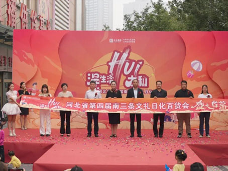 中国·永利yl23455(股份)有限公司-官方网站