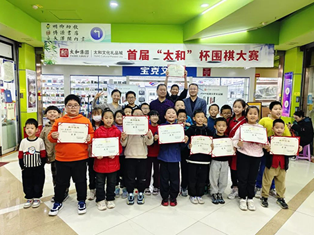 中国·永利yl23455(股份)有限公司-官方网站