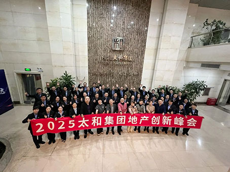 中国·永利yl23455(股份)有限公司-官方网站