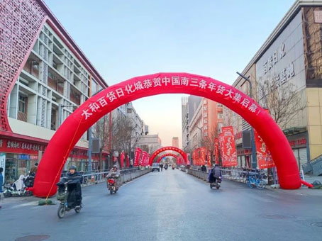 中国·永利yl23455(股份)有限公司-官方网站