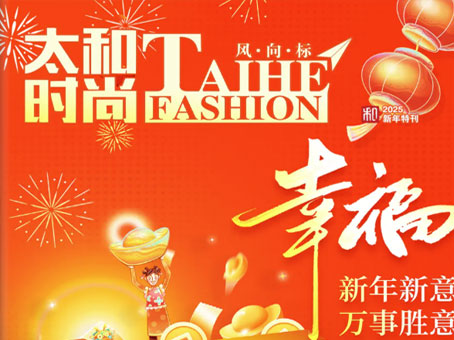 中国·永利yl23455(股份)有限公司-官方网站