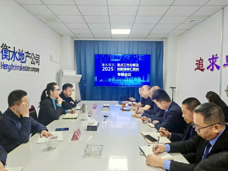 中国·永利yl23455(股份)有限公司-官方网站