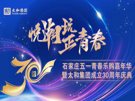 中国·永利yl23455(股份)有限公司-官方网站