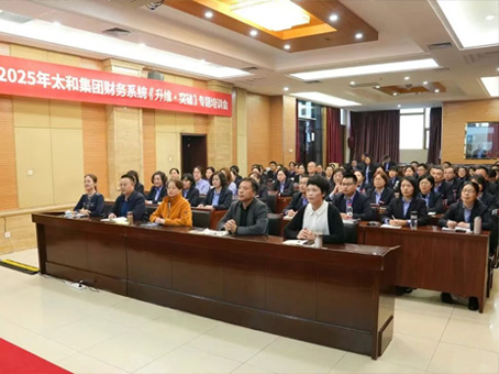 20251020160022 中国·永利yl23455(股份)有限公司-官方网站