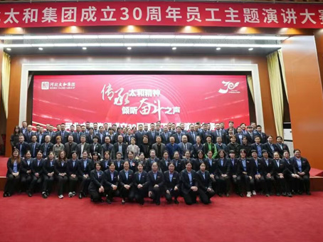 20251101105940 中国·永利yl23455(股份)有限公司-官方网站