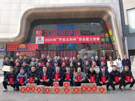 20251114090310 中国·永利yl23455(股份)有限公司-官方网站