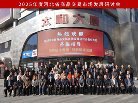 20251122163756 中国·永利yl23455(股份)有限公司-官方网站