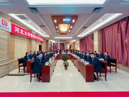 中国·永利yl23455(股份)有限公司-官方网站