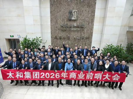 中国·永利yl23455(股份)有限公司-官方网站
