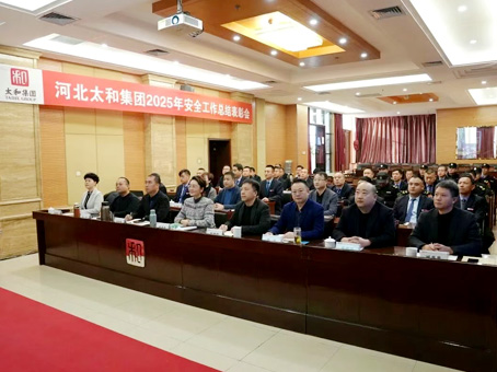 中国·永利yl23455(股份)有限公司-官方网站