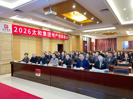 中国·永利yl23455(股份)有限公司-官方网站