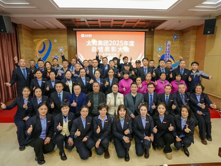 中国·永利yl23455(股份)有限公司-官方网站