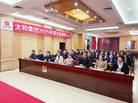 中国·永利yl23455(股份)有限公司-官方网站