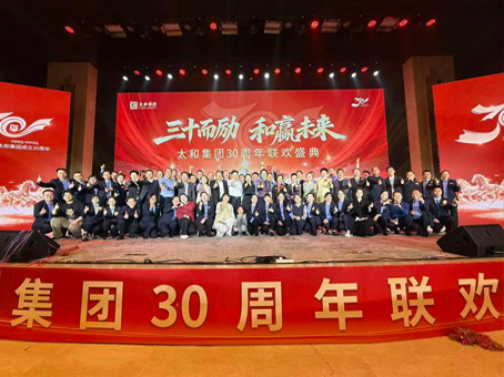 中国·永利yl23455(股份)有限公司-官方网站