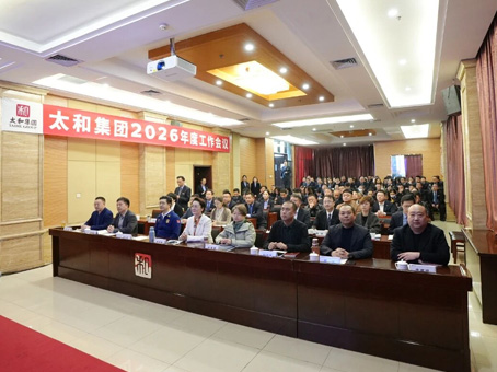 中国·永利yl23455(股份)有限公司-官方网站