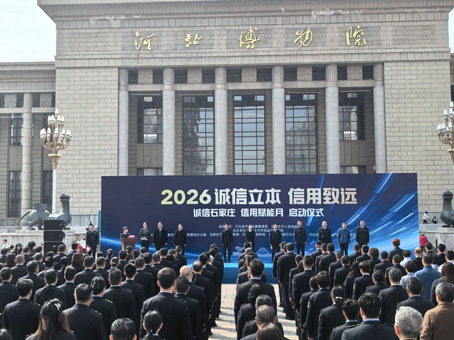 中国·永利yl23455(股份)有限公司-官方网站